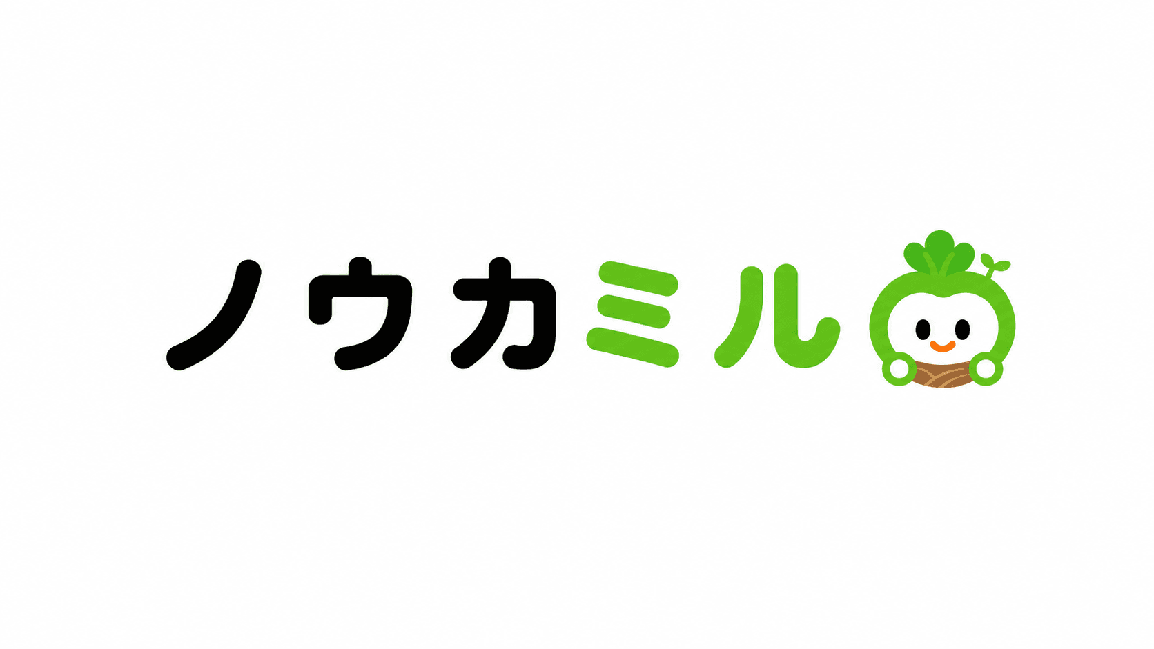 農業/アグリ領域にある“見えない価値”を、もっと届く形に。 ノウカミルを始めた理由と、私たちが目指す採用広報のかたち はじめに